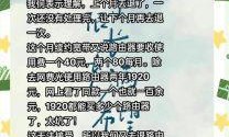 移动宽带合约期到底有多坑？这些内幕你必须知道！
