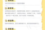 携号转网到底要花多少钱？这些隐藏费用你了解吗？