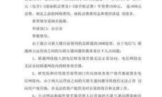 宽带办理到底要准备哪些材料？个人和公司申请有什么不同？