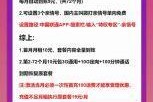 联通送福卡10元月租13G+100分钟？这波羊毛你薅了吗？