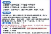 想装联通宽带，一年到底要花多少钱？这笔账你算清楚了吗？