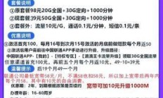 想装联通宽带，一年到底要花多少钱？这笔账你算清楚了吗？
