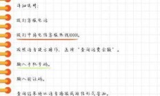 福建电信话费查询，从入门到精通的全方位指南