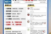 电信套餐网上办理入口在哪？电信流量套餐线上办理如何操作？电信套餐网上办理有何优势？