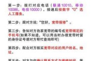 富阳电信宽带故障，你该如何快速报修？