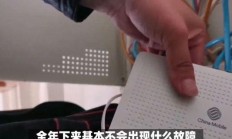 中国联通、中国电信和中国移动哪个的宽带稳定性好，上行速度快？