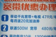 移动宽带真的靠谱吗？用户口碑大揭秘！