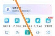 如何轻松查询电信套餐扣费明细，让你不再为费用烦恼，手机查询电信套餐扣费明细的全流程指南