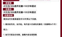 中国联通客服电话人工服务，如何高效沟通与选择流量套餐