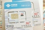 手机卡免费申请，联通卡你值得拥有！