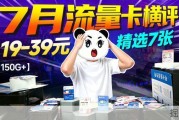 流量卡网速到底快不快？我试了移动和电信好几张，结果有点意外