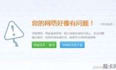 联通宽带客服电话人工台，你的网络问题解决专家