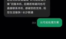 中国联通投诉电话（中国联通投诉电话10015不能解决问题怎么办）