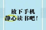 手机移动书城，你的随身阅读新世界，你还在等什么？