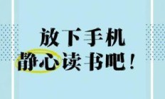 手机移动书城，你的随身阅读新世界，你还在等什么？