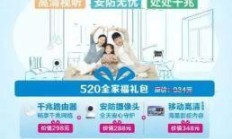 北京移动宽带，你的网络生活新选择