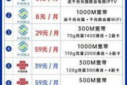 上海电信智能路由器搭配套餐，真的能让你家网速飞起来吗？