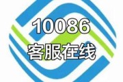 移动宽带服务电话人工服务号码