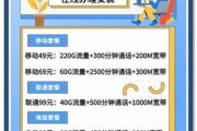 彩云与网络宽带，如何轻松驾驭你的流量世界？