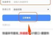 手机号码一键查询快递，你试过吗？