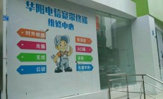 东莞电信宽带故障报修电话（电信东莞宽带客服电话）