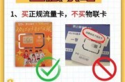 流量卡，无限量，不限速，你真的了解吗？