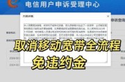 移动宽带故障了，难道只能干等？先别急，找到这个总部电话才是关键！