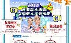 广电手机卡官网申请入口（广电手机卡官网申请入口在哪）