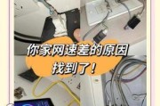广电宽带家庭网络优化，你真的做对了吗？