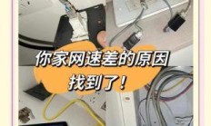 广电宽带家庭网络优化，你真的做对了吗？