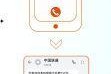 联通查电话费，轻松掌握，畅享无忧通信