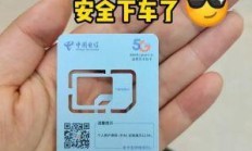 新疆电信无人车通信卡，真的能解决户外大流量需求吗？