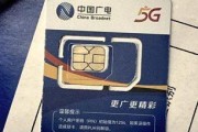 揭秘广电手机卡，小时服务热线，你了解多少？