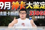 流量卡怎么都下架了？广电流量卡居然还能办