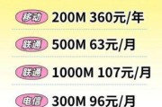 还在为深圳宽带发愁？这篇移动宽带安装全攻略能帮你省下几千块！
