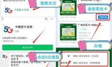 联通流量卡办理（联通流量卡办理多久才能注销）
