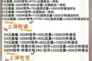 广电宽带套餐怎么选？这份超全攻略帮你避坑！