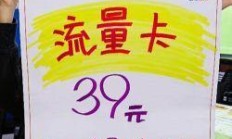 家庭宽带和5G套餐捆绑，真的是省钱省心的王炸组合吗？