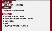 联通客服电话人工服务几点上班？——探秘网络宽带与流量卡的全方位指南