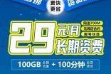 成都电信宽带流量监控，你真的会了吗？——一个流量控的实战经验分享