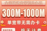 成都联通1000M千兆宽带到底值不值？这份实测攻略帮你避坑！