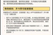 电信云开卡，优惠真的能长久吗？—— 一个爱好者的深度体验与避坑指南