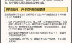 电信云开卡，优惠真的能长久吗？—— 一个爱好者的深度体验与避坑指南