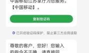 移动业务退订（中国移动业务退订）