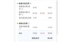 移动话费清单查询（想知道移动话费的清单怎么查）
