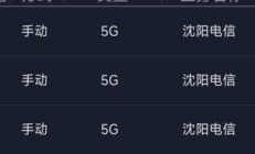 广电网络信号怎么样（广电的信号和网速怎么样）