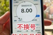 移动套餐月租减免活动真的能省钱吗？手把手教你薅羊毛！