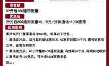 联通宽带客服电话10016号（联通宽带服务号码客服电话多少）