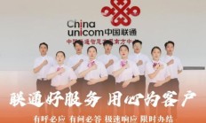 联通宽带客服电话人工服务热线多少（联通宽带的人工服务电话）
