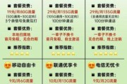 想搞定联通直播达人卡？这份超详细办理指南你确定不收藏吗？